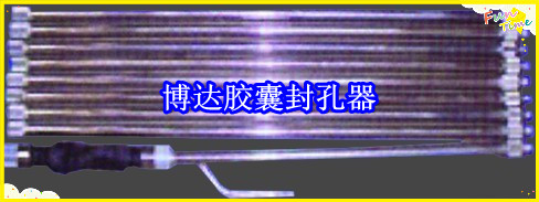 鶴壁博達(dá)廠家銷售JN型膠囊封孔器線上接單，歡迎您下單。