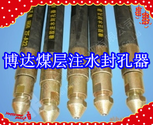 鶴壁博達(dá)廠家銷售FKSS型煤層注水封孔器線上接單，歡迎您下單。